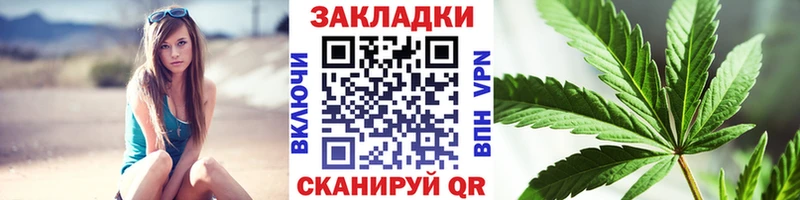 Где можно купить наркотики Богданович Каннабис 