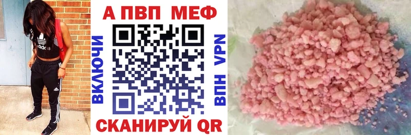 Alpha-PVP СК  даркнет клад  Богданович  blacksprut ONION 