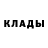 Кетамин VHQ Marina Greenberger