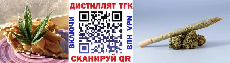 Canna-Cookies конопля Богданович