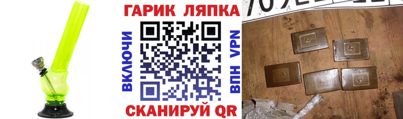 Гашиш VHQ  Богданович 