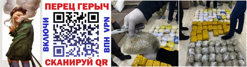 Героин гречка Богданович