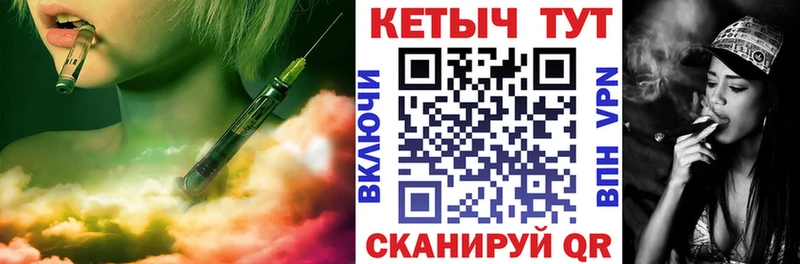 Кетамин VHQ  Богданович 