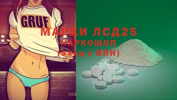 сатива Абинск