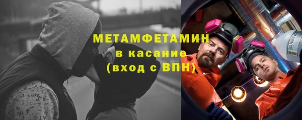 сатива Абинск