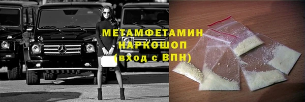 соль ск Абдулино