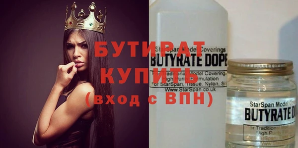 герыч Абаза