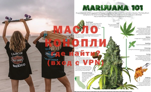 соль ск Абдулино