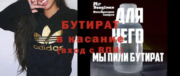 соль ск Абдулино