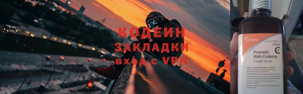 соль ск Абдулино