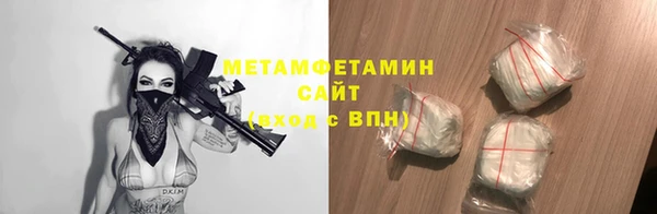 соль ск Абдулино