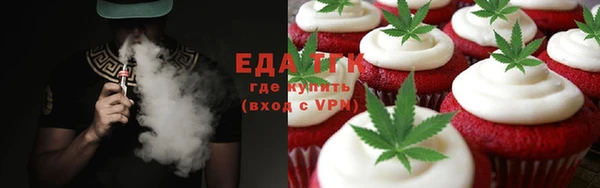 соль ск Абдулино