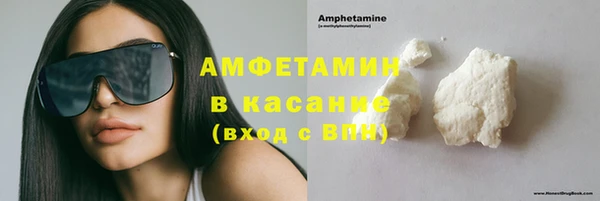 соль ск Абдулино