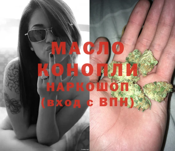 сатива Абинск