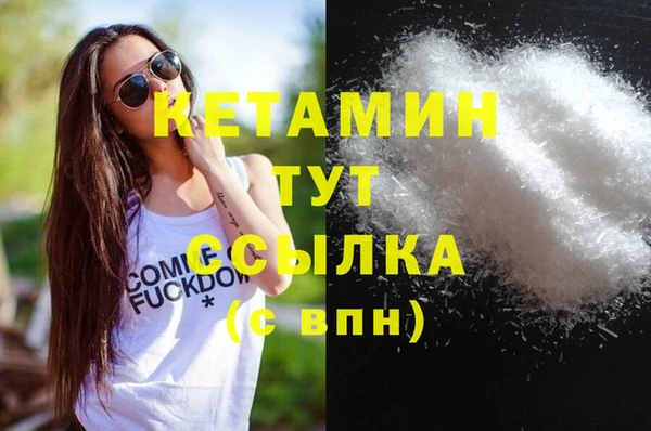 сатива Абинск