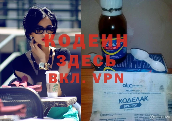 герыч Абаза