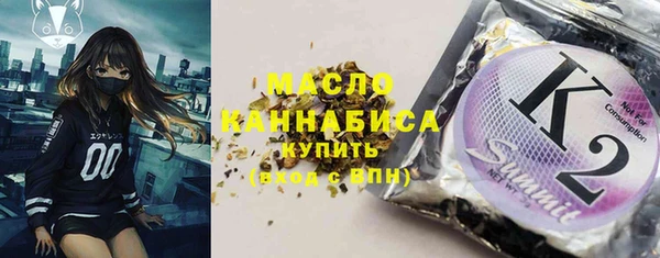 соль ск Абдулино