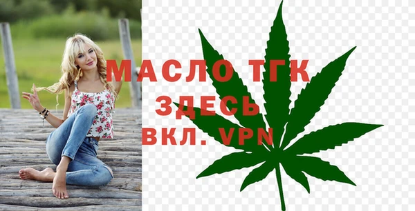 соль ск Абдулино