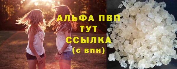 соль ск Абдулино