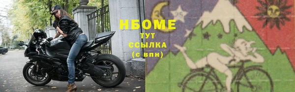 герыч Абаза