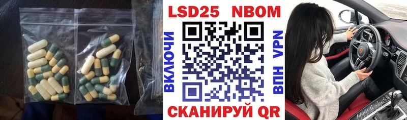 LSD-25 экстази ecstasy  Богданович 