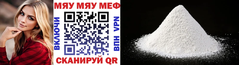 Меф mephedrone цена Богданович