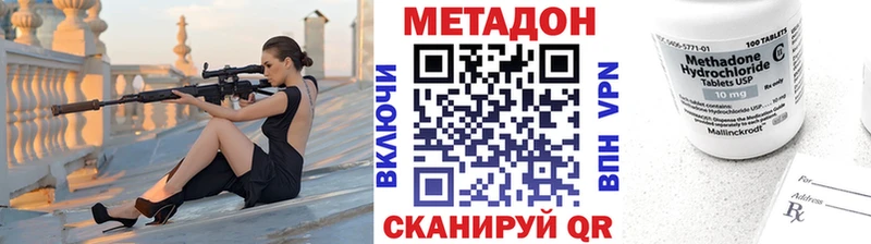 Метадон methadone  даркнет Telegram  Богданович  купить закладку 
