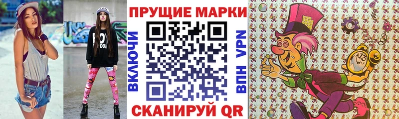 Марки 25I-NBOMe 1,5мг Богданович