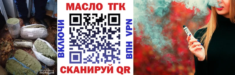 ТГК Wax  hydra сайт  Богданович  как найти закладки 