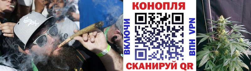 Каннабис конопля  блэк спрут рабочий сайт  Богданович 